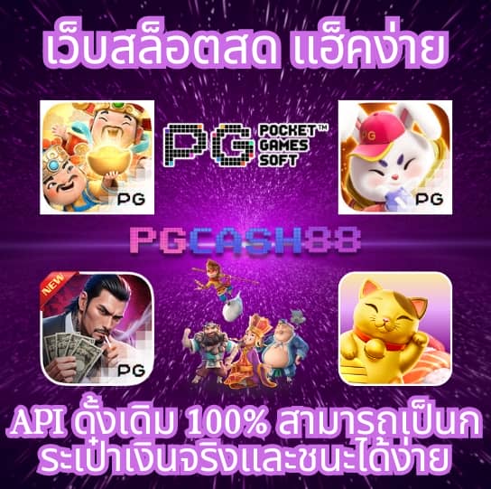 สล็อตgalaxy plus